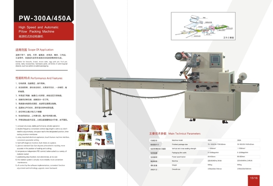 High Speed Horizontal Wrapping Machine , Motorcycle Part Horizontal FFS Machine