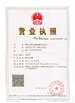 Ruian City Tengda Packing Machinery Co.,Ltd